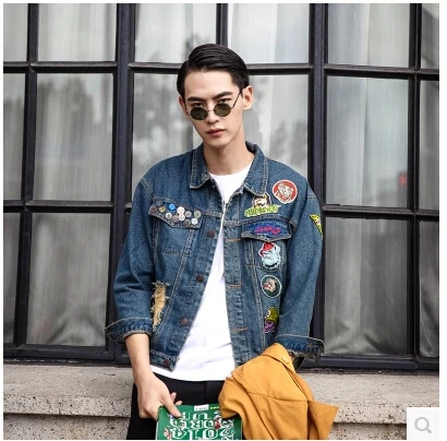 patch jacket mens