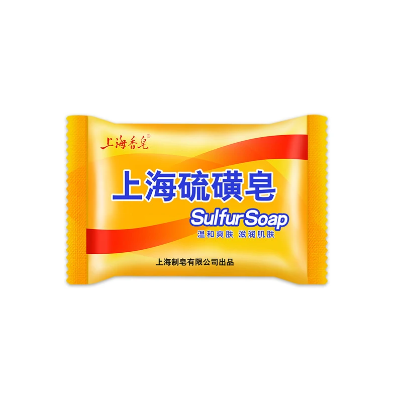 85g Shanghai Sulfur Soap Drug Bactericidal 4 Skin Conditions Acne Psoriasis Seborrhea Eczema Anti Fungus Bath Healthy Clean Soap (3)