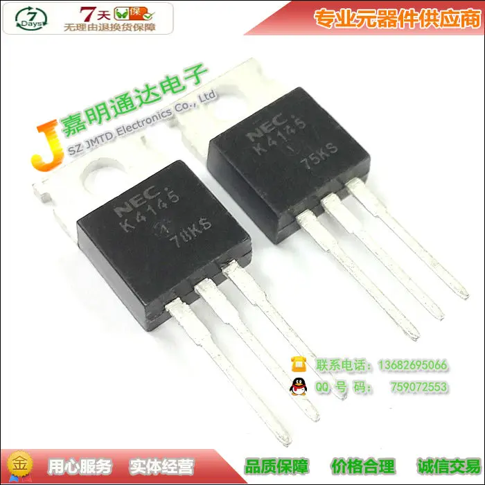 20PCS 2SK4145 K4145 N -channel MOSFET TO-220 New spot Quality Assurance |