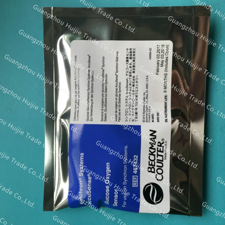 

NJK10644 BECKMAN DXC600 DXC 800 GLU electrode