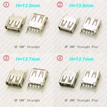 10 шт. USB 2,0 jack A Тип USB разъем гнездо прямые ноги 180 Степень погружения обернутый/плоский рот(H = 13,0/13,7 мм