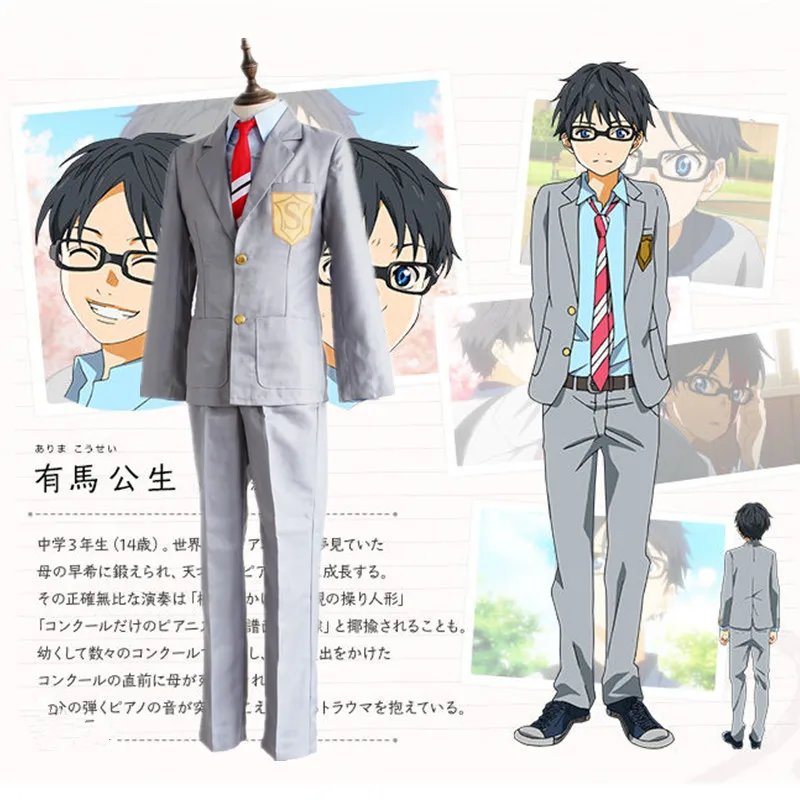 

our Lie in April Arima Kousei Cosplay Costume Japanese Anime School Uniforms Halloween Fancy Suit Men's casual coat pants