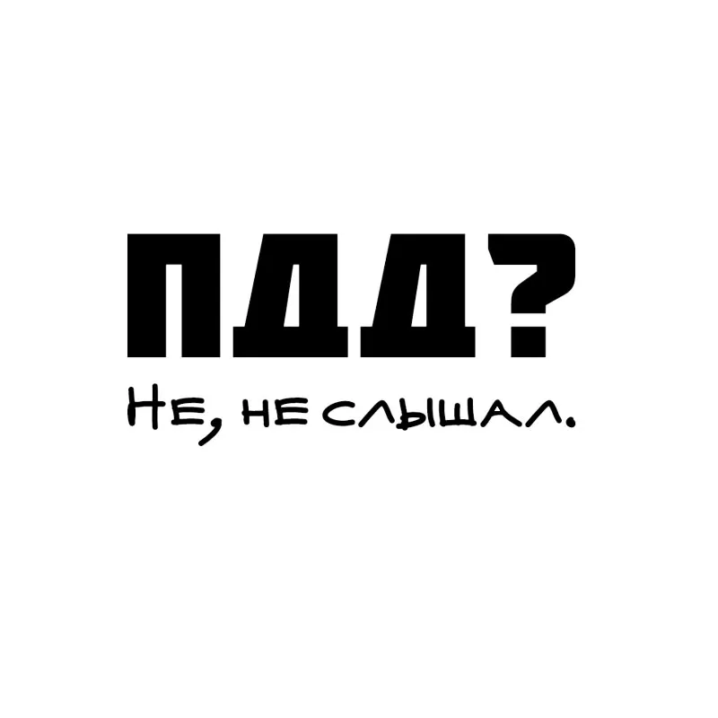 3D стикер для автомобиля на авто тюнинг надпись новый стиль мотоцикл Стайлинг