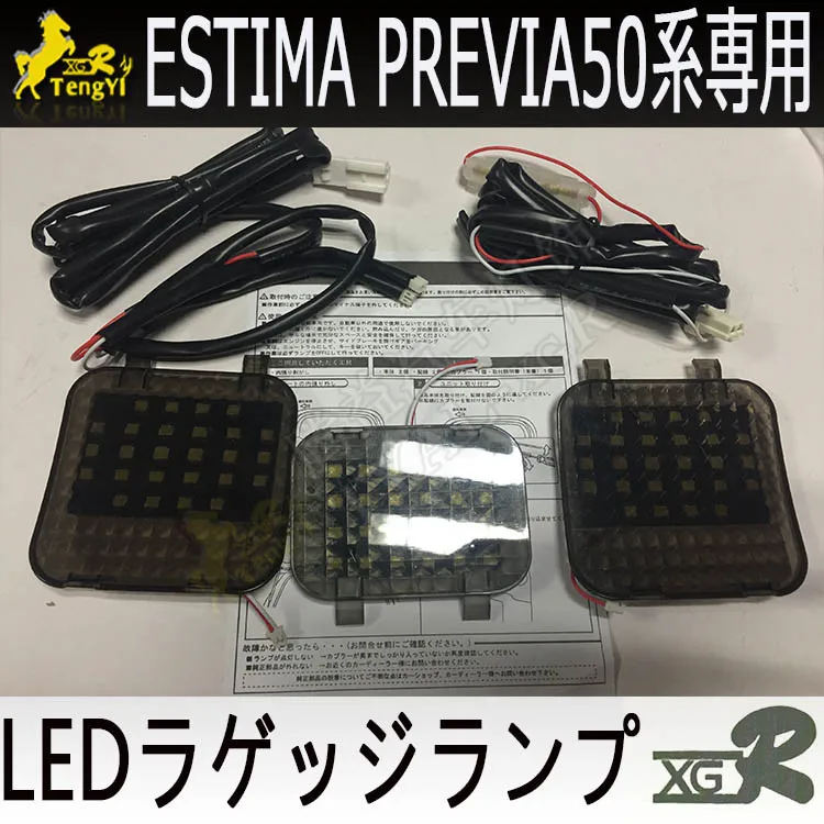 Khd Дополнительная камера светильник для ESTIMA 50 светодиодный задний багажник лампа для PREVIA 50