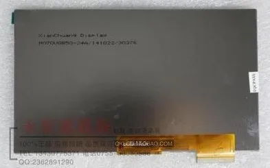 

MFFPC070136V1 FOR Onda V719 Changhong H702 3G YQL070DMP-k LCD internal display screen