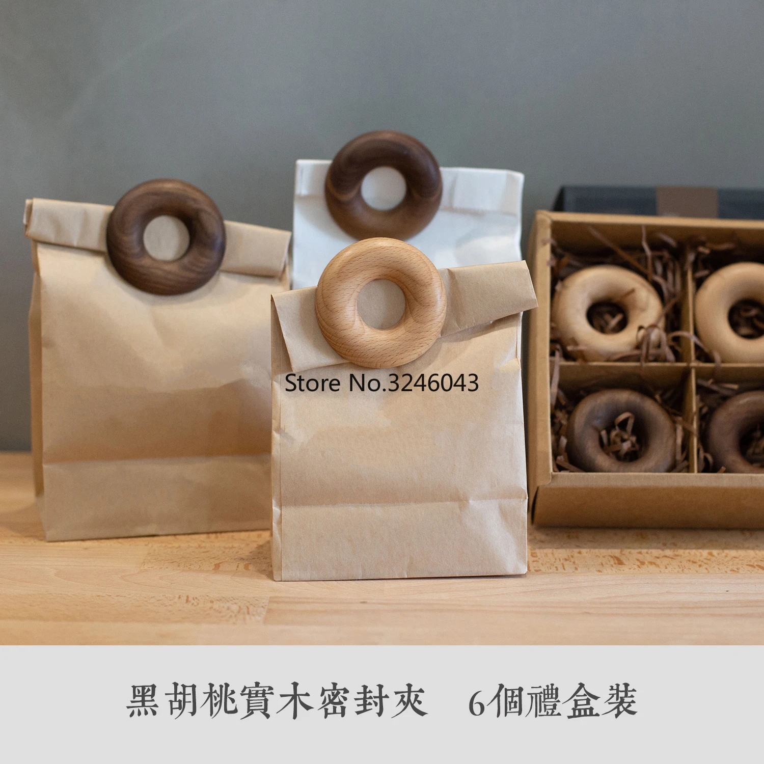 

Nordic creative wooden donut sealing clip snack sealing clip food packaging bag sealing strip gift packaging