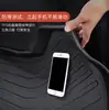 Interior Accessories