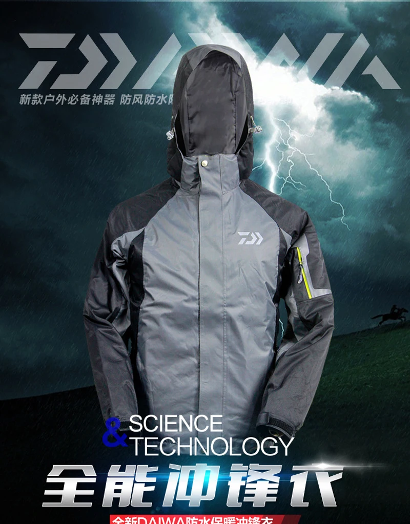 fishing clothing (1)