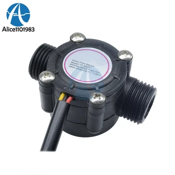 

1-30L/min Water Flow Sensor Flowmeter Hall Water flow Control sensor Module