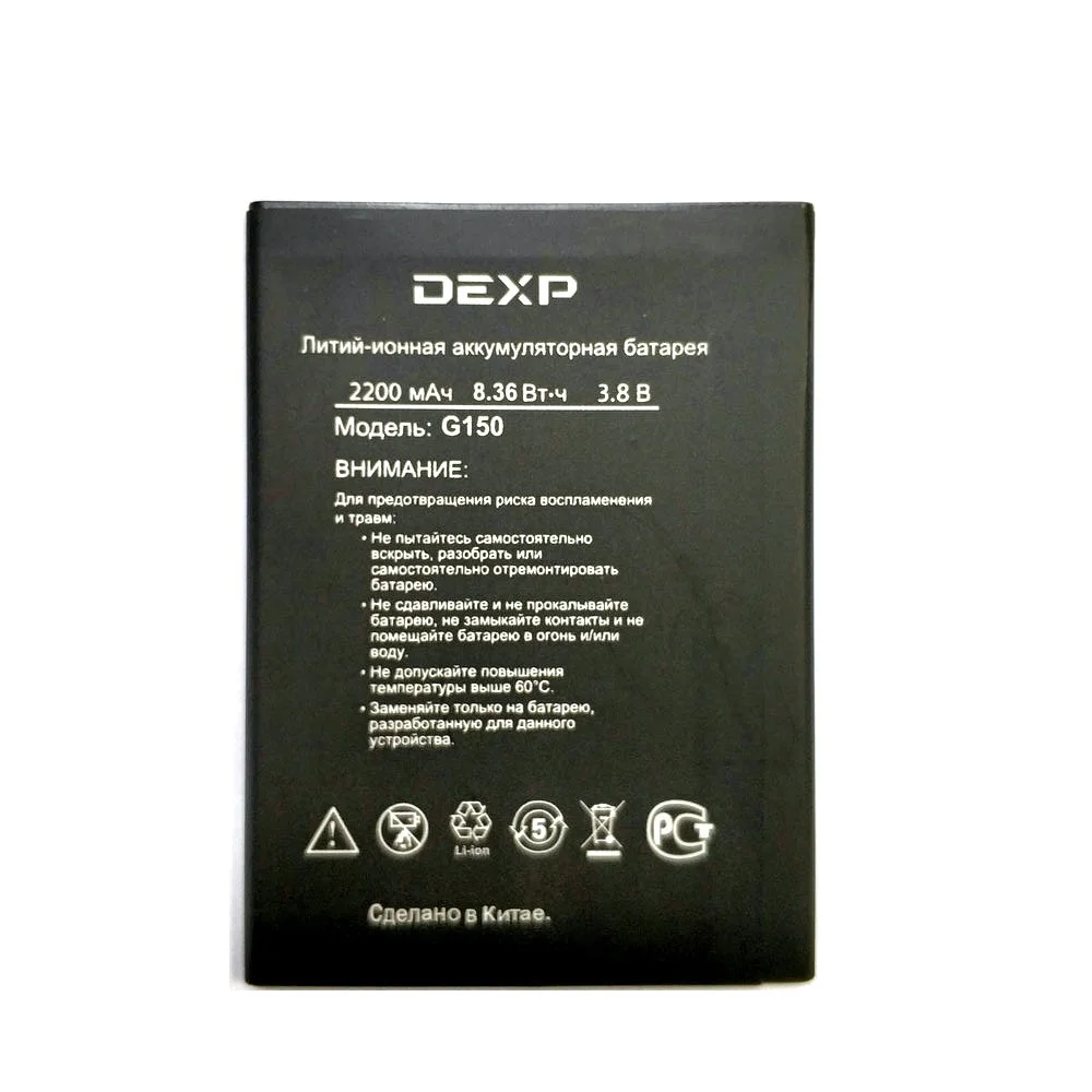 

2019 New High Quality 2200mAh Ixion G150 Battery Replacement For DEXP Ixion G150 phone -in Stock