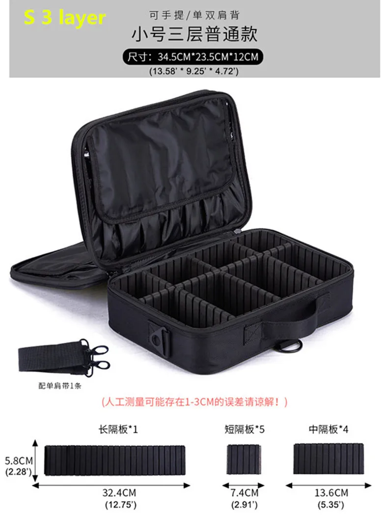 ZYJ Professional Partition Cosmetic Storage Organizer Box Bags Dresser Travel Makeup Artist Nail Tool Bag Beauty Cases Handbag (35)