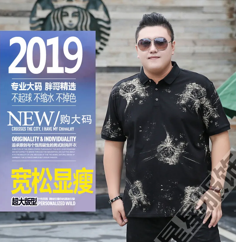 10XL 8XL 6X новая дизайнерская 2019 Модная брендовая мужская футболка с принтом с коротким рукавом Slim Fi Футболка мужская футболка Повседневная