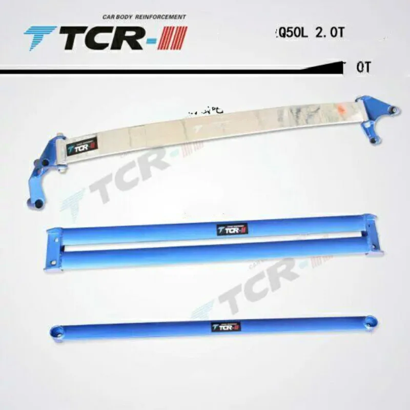 

TTCR FOR infiniti Q50L 2.0 T balance beam former top reinforce the stability anti-roll bars balance bar Suspension AOTU BAR