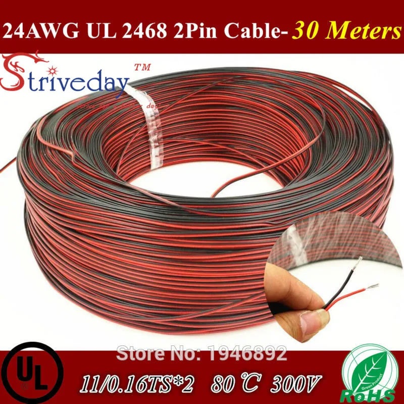 

30 Meters-Tinned Copper 24AWG, 2 Pin Red Black Cable,80 Degree 300V PVC Insulated Wire,Electric Cable, LED Cable 11/0.16TS*2