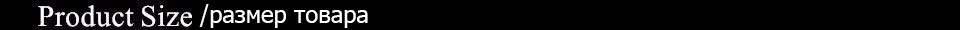 B-product size