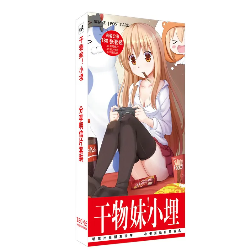 180 шт./компл. аниме Himouto Умару-Чан Doma бумажная открытка/поздравительная открытка/открытка для сообщений/Подарочная открытка для фанатов