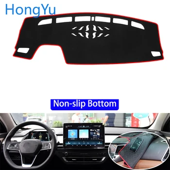 

For BYD QIN pro DM 2018 Car Styling Non-Slip Bottom Covers Dashmat Dash Mat Sun Shade Dashboard Cover Capter