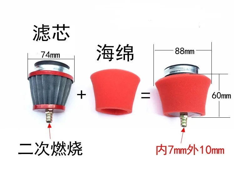 28/32/35/38/40/42/45/48/50/52/54/58/60 мм могут быть использованы два раза мотоцикл воздушный фильтр для yamaha скутера ATV красные, черные