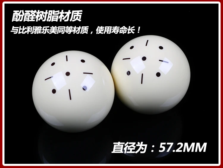 57,2/52,5 мм американская практика хрустальный шар белый Billard шар бассейн Прочный полимерный кий шар