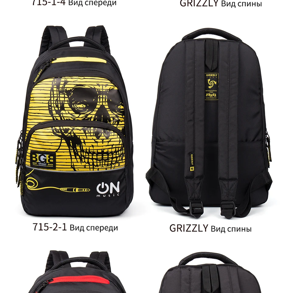 GRIZZLY, мужской рюкзак, Повседневный, Mochila, для подростков, для мальчиков, школьные сумки, многофункциональный, водонепроницаемый, большая емкость, дорожные сумки