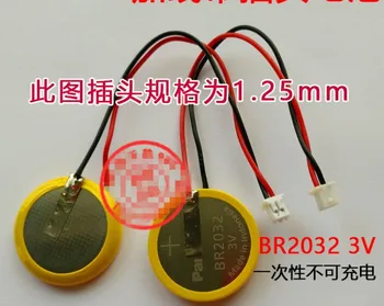 

5PCS Brand new original Japanese button battery BR2032 with plug