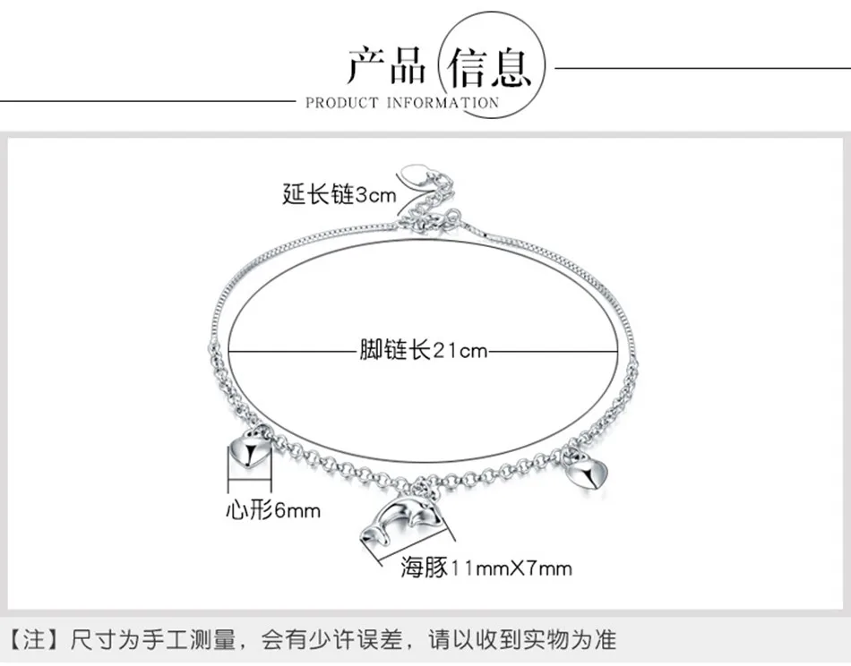 925 Серебряный ножной браслет женщина Дельфин кулон сердце Серебряный ножной браслет летние Модные украшения