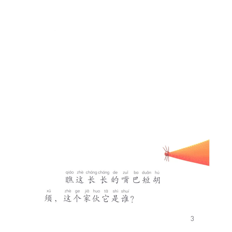 57431ba5N07735b7e