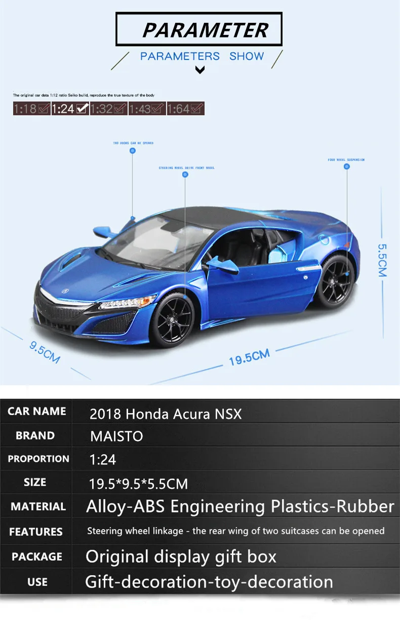 Maisto 1:24 Honda Acura ACURA NSX модель автомобиля из сплава, украшение, коллекция игрушек, инструменты, подарок