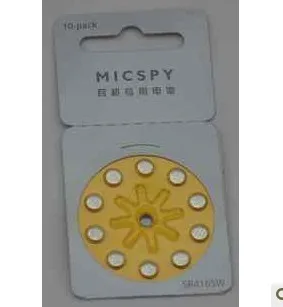 micspy