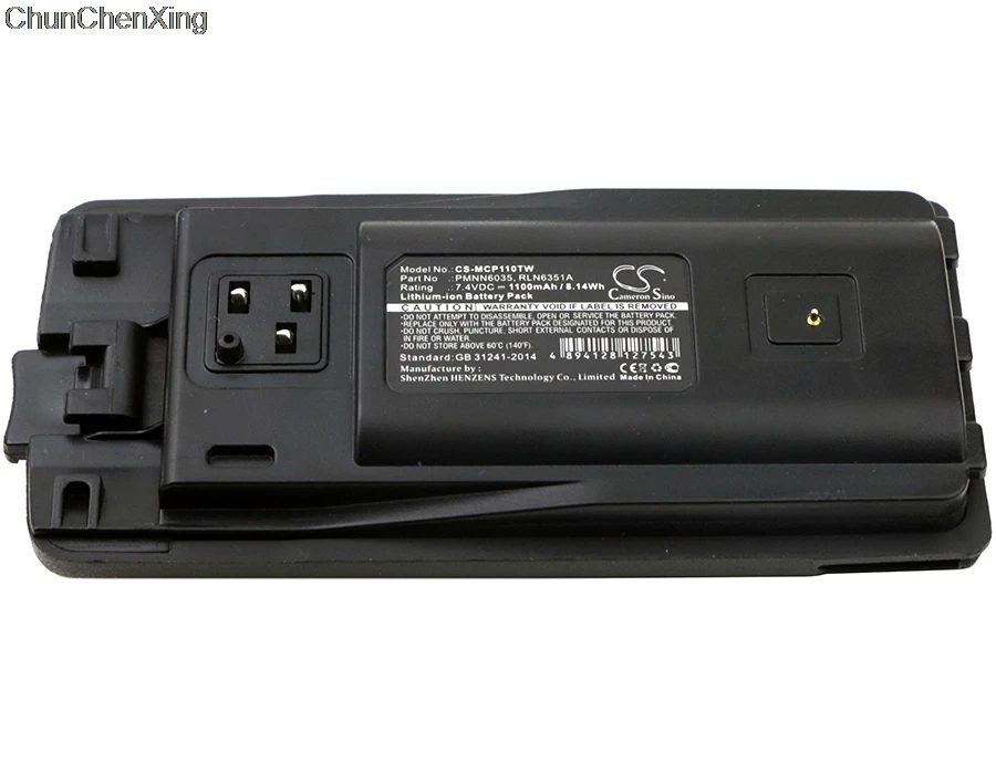 

Cameron Sino 1100mAh Battery PMNN6035, RLN6351A for Motorola A10, A12, CP110, EP150