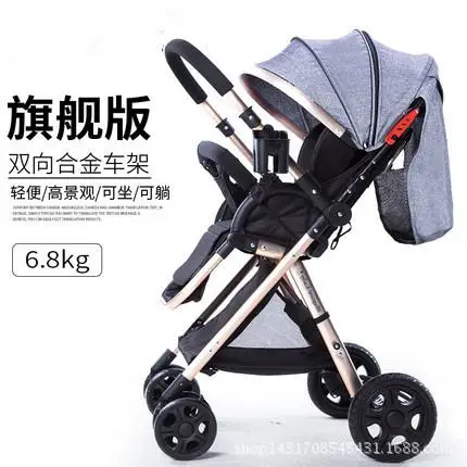 grey 3 Babyfond светильник, детская коляска с зонтиком, высокий пейзаж, двусторонняя детская коляска, четыре колеса, ударная складная детская коляска, отправка 8 подарков - Цвет: grey 3