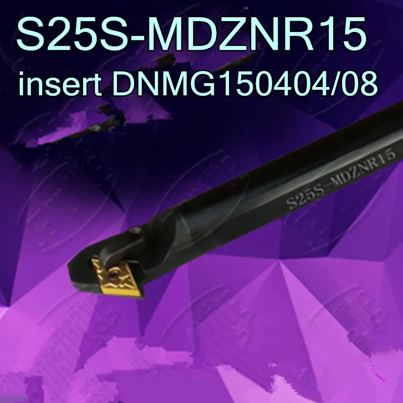 S25S-MDZNR15 вставка DNMG150404/08 CNC внутреннее отверстие токарный инструмент бар