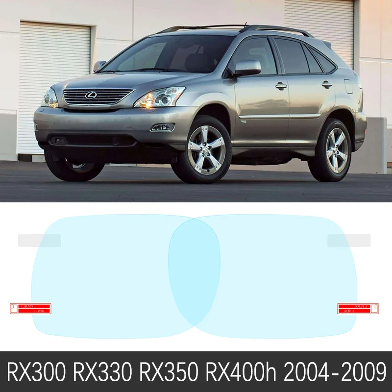 Для Lexus RX 2004- RX300 RX330 RX350 RX270 RX200t RX450h 350 полное покрытие противотуманные пленки зеркало заднего вида непромокаемые аксессуары - Название цвета: Lexus RX 2004-2009