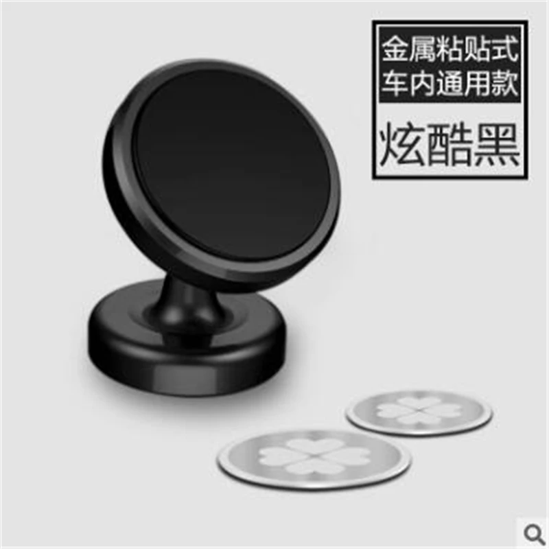 

Air Vent Magnetic Mobile Holder for Car for Bike with free gift free shipping