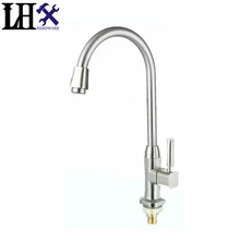 LHX BXY108 кухонный инструмент кран из цинкового сплава для холодной воды кран для раковины мойка для мытья овощей градусов вращающийся кран