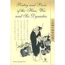 Prose de la poésie du Han, Wei et pour les Dynasties