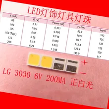 SMD СВЕТОДИОДНЫЙ ламповый бисер LG 3030 6 v 200MA 6000-6500 K 1,2 W натуральный белый для LG ТВ ПОДСВЕТКА, прожекторы, потолочная лампа