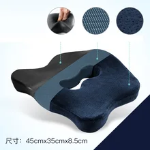 Женские фижмы для стула, бамбуковый уголь, бархат, пена памяти, хвост, кость, боль, подушка для сиденья для офисных рабочих, водителей, Нескользящие