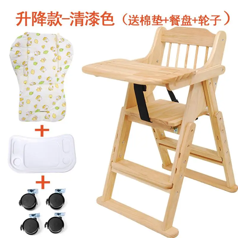 Стульчики для кормления ребенка, детское деревянное складное кресло, многофункциональное портативное детское кресло из твердой древесины, портативное складное кресло - Цвет: small C