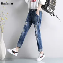 Baalmar Women Jeans Fashion Print Women Skinny Jeans Full Length Harem Pants Ladies Zipper Mid Waist