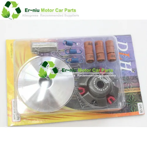 High Performance CVT DLH Variator Kit with Roller Weights, Drive Pulley