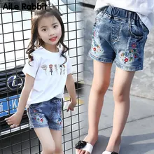 AiLe Rabbit/Новинка г.; летние джинсовые шорты для девочек с вышитыми цветами; модная брендовая детская одежда; эксклюзивный стиль