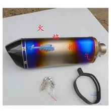 MOKALI индивидуальные ID 51 мм мотоциклетные выхлопные титановые выхлопные трубы глушитель большой шестиугольник z750 z800 z1000 cbr1300 BJ600 BN600