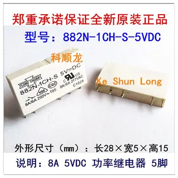 

Free shipping(10pieces/lot)100%Original New SONG CHUAN 882N-1CH-S-5VDC 882N-1CH-S-12VDC 882N-1CH-S-24VDC 5PINS 8A Power Relay