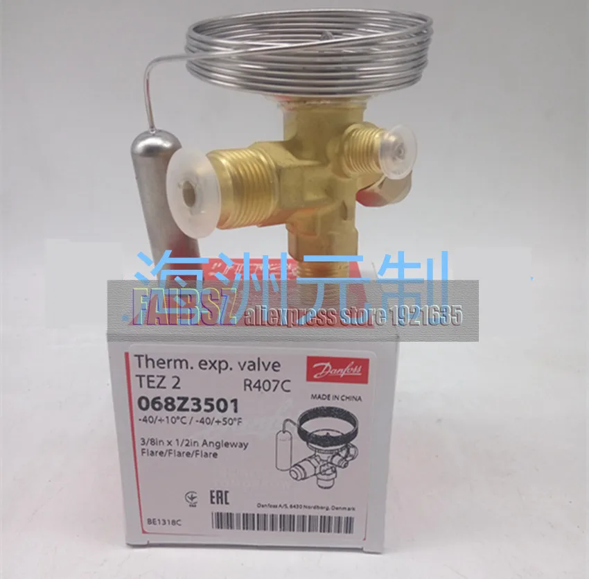 DANFOSS TEZ 2 расширительный клапан 068Z3501 R0407C