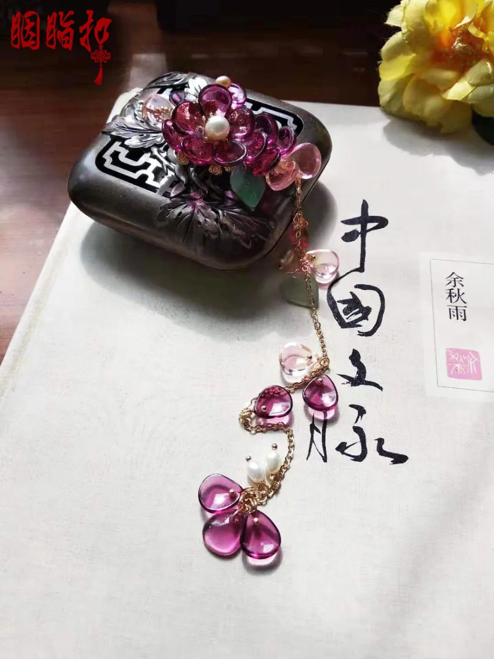 Luo Ying Falling Cherry Tourmaline Colored Glaze Flower Tassel Hair Clips Hanfu Hair Accessory Attachment can be changed the sky is falling