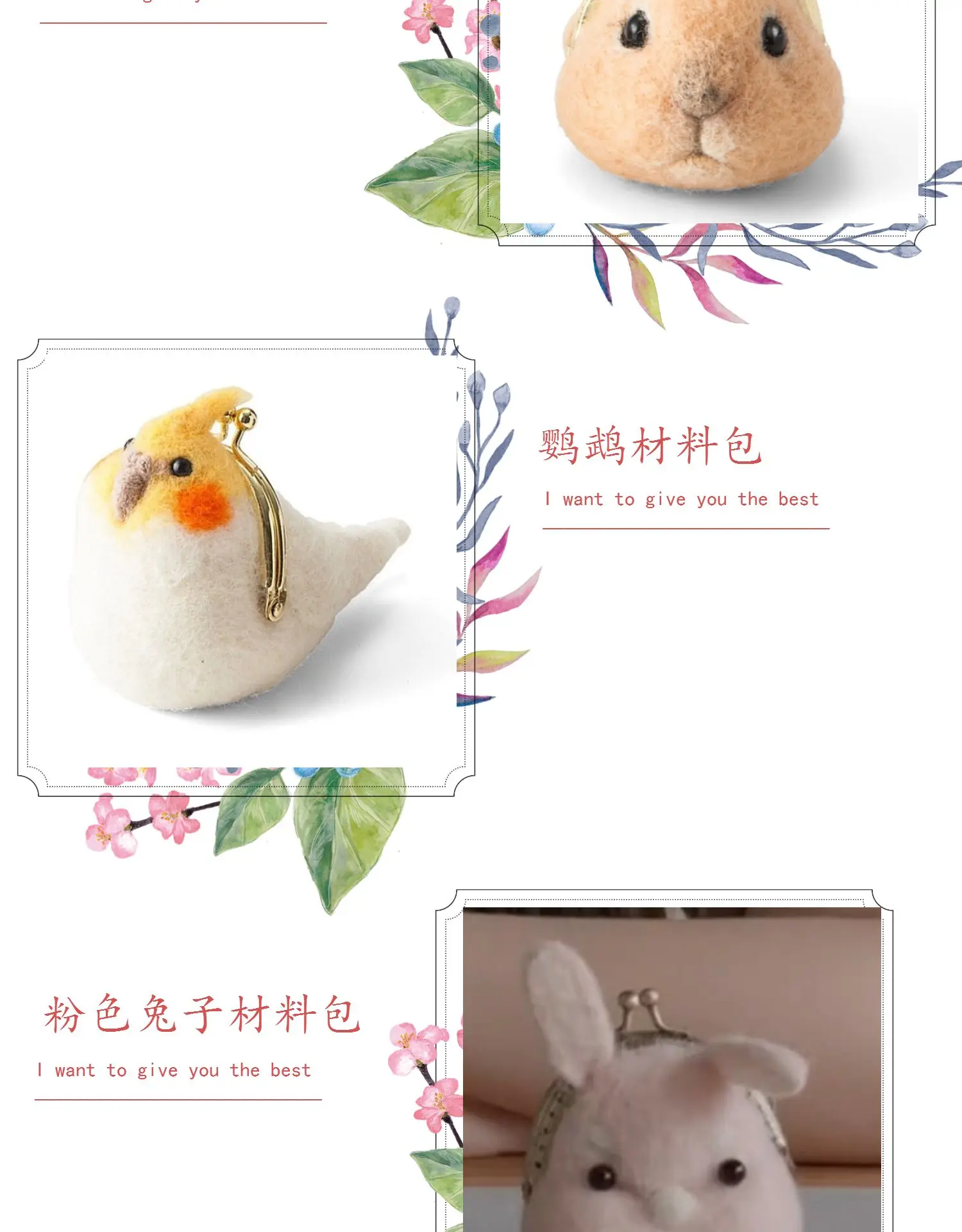 Handmade wool felt squirrel mouth gold bag to make a cute gift diy material package non-finished products have a tool