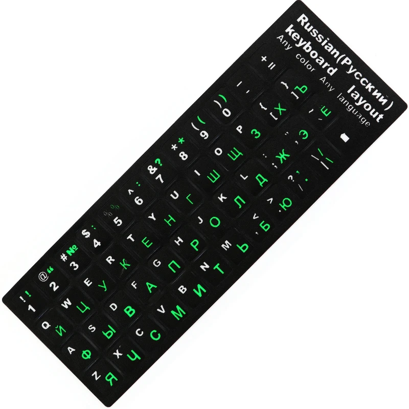 Наклейки на русскую клавиатуру, чехол для Mac Book 1" to17", ноутбук, ПК, стандартная раскладка, черный с синим, оранжевым, зеленым, Флуо-зеленым, наклейки