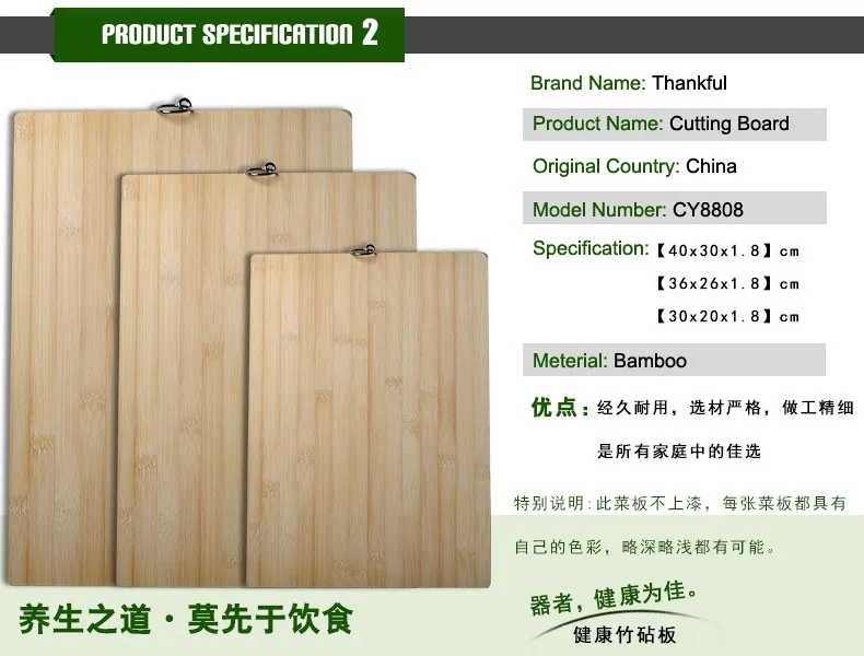 cutting boards (4)
