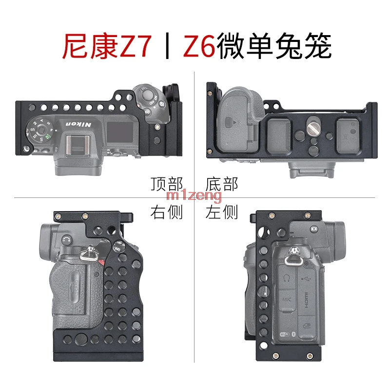 Aluminum Camera Cage Rig Handle Film Movie Arm support bracket Stabilizer for nikon z z6 z7 video Microphone Monitor